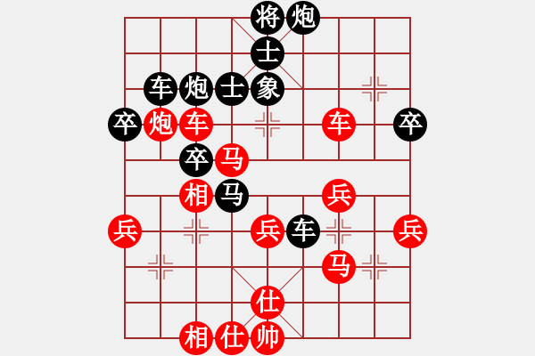 象棋棋譜圖片：寧波 王鏗 勝 內(nèi)蒙古伊泰象棋隊(duì) 武文慧 - 步數(shù)：70 