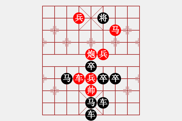 象棋棋譜圖片：任云擬局 卡拉OK后字型局 - 步數(shù)：30 