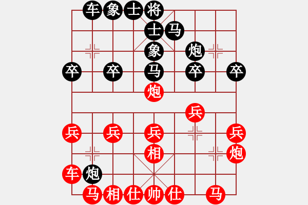 象棋棋譜圖片：feir h 50 - 步數(shù)：20 