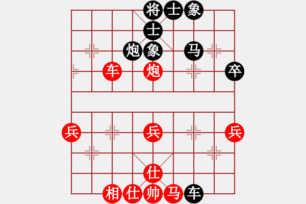 象棋棋譜圖片：phongvo(月將)-和-外白渡橋(月將) - 步數(shù)：50 