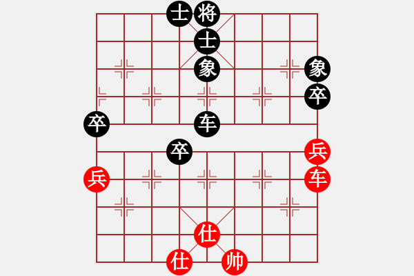 象棋棋譜圖片：laila(日帥)-負-宣化弈貓(5段) - 步數(shù)：120 