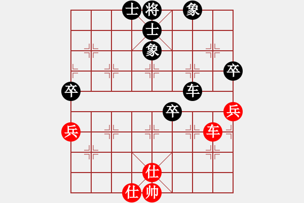 象棋棋譜圖片：laila(日帥)-負-宣化弈貓(5段) - 步數(shù)：130 