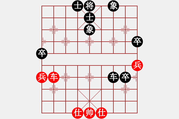 象棋棋譜圖片：laila(日帥)-負-宣化弈貓(5段) - 步數(shù)：140 