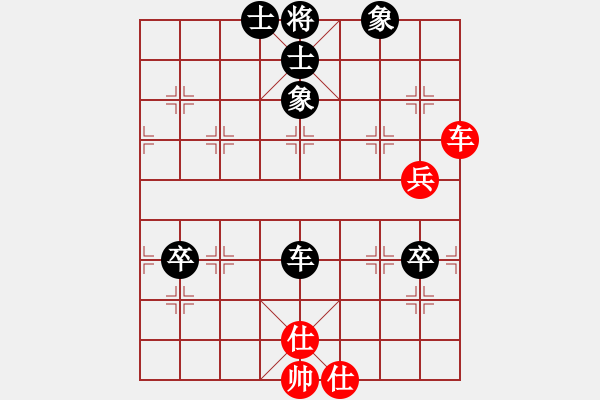 象棋棋譜圖片：laila(日帥)-負-宣化弈貓(5段) - 步數(shù)：150 