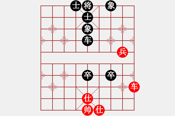 象棋棋譜圖片：laila(日帥)-負-宣化弈貓(5段) - 步數(shù)：160 