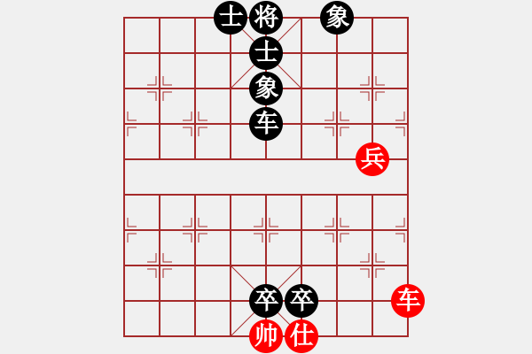 象棋棋譜圖片：laila(日帥)-負-宣化弈貓(5段) - 步數(shù)：170 