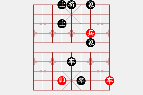 象棋棋譜圖片：laila(日帥)-負-宣化弈貓(5段) - 步數(shù)：180 