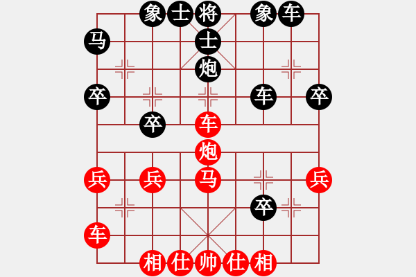 象棋棋譜圖片：laila(日帥)-負-宣化弈貓(5段) - 步數(shù)：40 