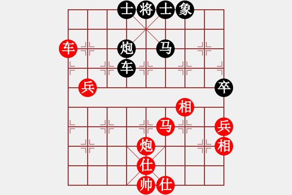 象棋棋譜圖片：茗茶棋社三(4段)-勝-yinghaoren(8段) - 步數(shù)：101 