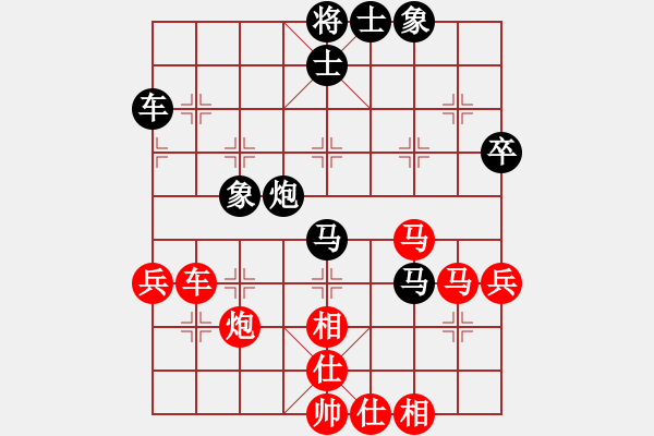 象棋棋譜圖片：茗茶棋社三(4段)-勝-yinghaoren(8段) - 步數(shù)：60 