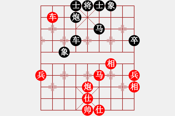 象棋棋譜圖片：茗茶棋社三(4段)-勝-yinghaoren(8段) - 步數(shù)：90 