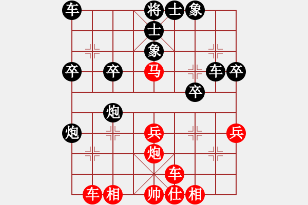 象棋棋譜圖片：中炮橫車(chē)七路馬對(duì)屏風(fēng)馬緩出車(chē) - 步數(shù)：30 