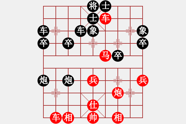 象棋棋譜圖片：中炮橫車(chē)七路馬對(duì)屏風(fēng)馬緩出車(chē) - 步數(shù)：40 