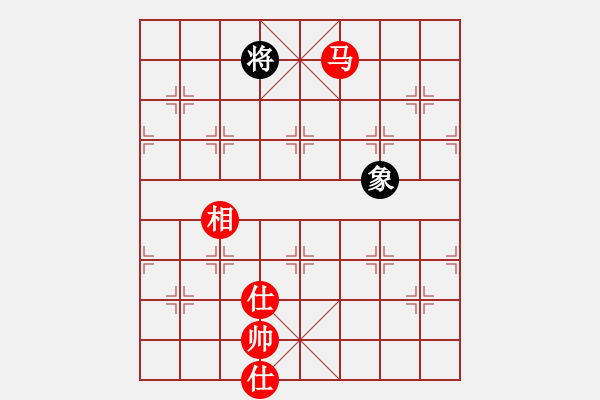 象棋棋譜圖片：小蟲八核(9星)-和-小浪蹄子(9星) - 步數(shù)：170 