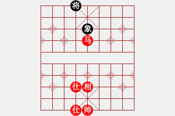 象棋棋譜圖片：小蟲八核(9星)-和-小浪蹄子(9星) - 步數(shù)：190 