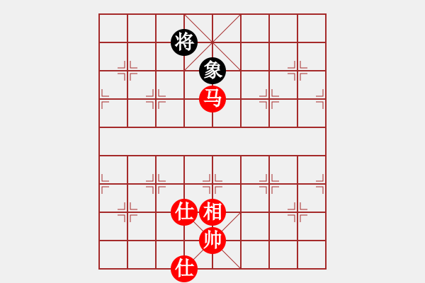 象棋棋譜圖片：小蟲八核(9星)-和-小浪蹄子(9星) - 步數(shù)：200 