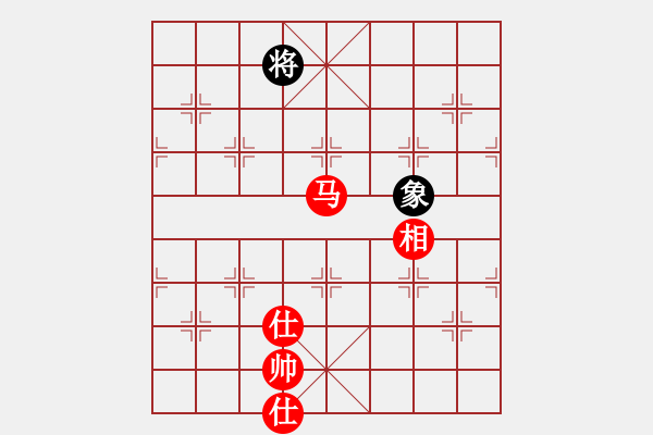 象棋棋譜圖片：小蟲八核(9星)-和-小浪蹄子(9星) - 步數(shù)：210 