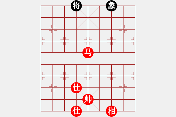 象棋棋譜圖片：小蟲八核(9星)-和-小浪蹄子(9星) - 步數(shù)：220 