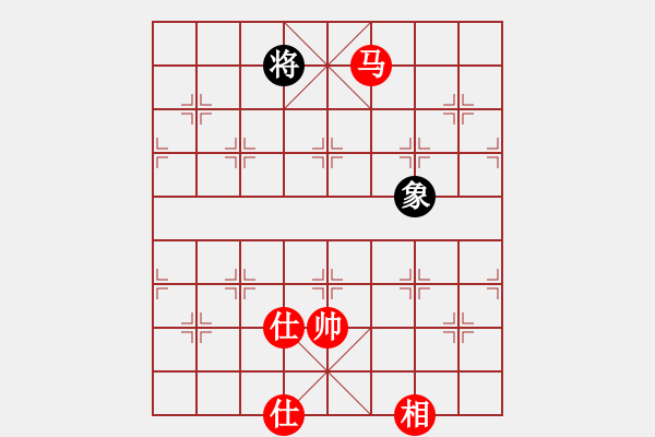 象棋棋譜圖片：小蟲八核(9星)-和-小浪蹄子(9星) - 步數(shù)：230 