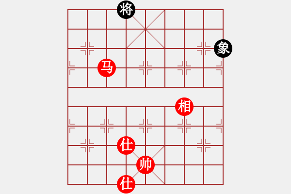 象棋棋譜圖片：小蟲八核(9星)-和-小浪蹄子(9星) - 步數(shù)：250 