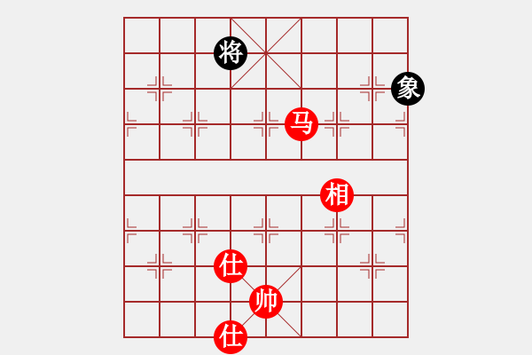 象棋棋譜圖片：小蟲八核(9星)-和-小浪蹄子(9星) - 步數(shù)：280 