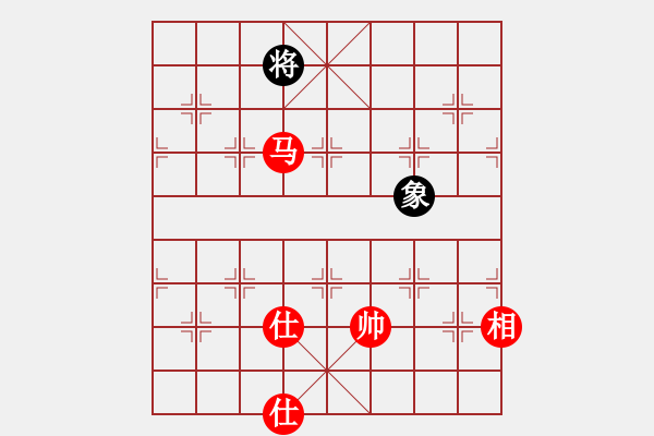 象棋棋譜圖片：小蟲八核(9星)-和-小浪蹄子(9星) - 步數(shù)：290 