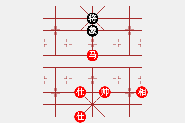 象棋棋譜圖片：小蟲八核(9星)-和-小浪蹄子(9星) - 步數(shù)：294 