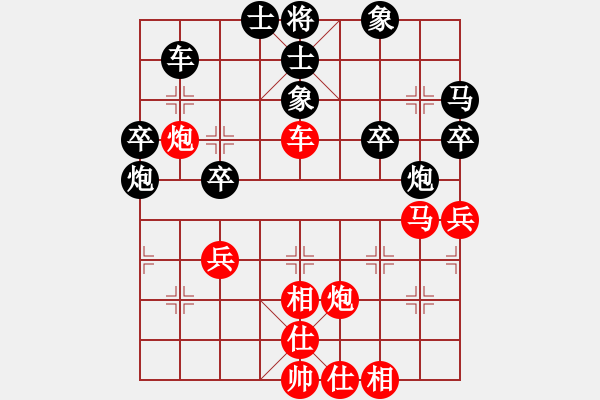 象棋棋譜圖片：小蟲八核(9星)-和-小浪蹄子(9星) - 步數(shù)：40 