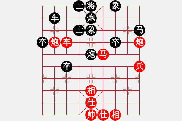 象棋棋譜圖片：小蟲八核(9星)-和-小浪蹄子(9星) - 步數(shù)：50 