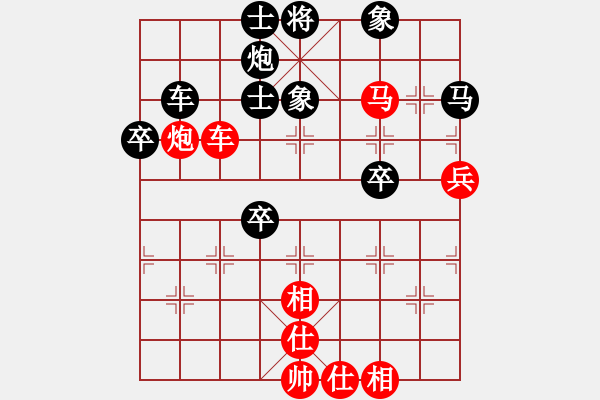 象棋棋譜圖片：小蟲八核(9星)-和-小浪蹄子(9星) - 步數(shù)：60 