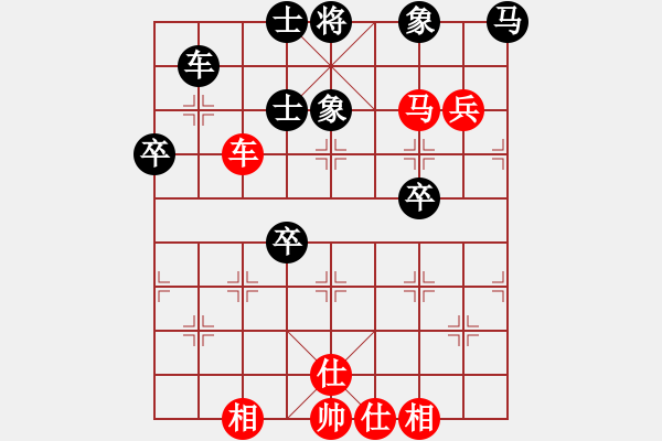 象棋棋譜圖片：小蟲八核(9星)-和-小浪蹄子(9星) - 步數(shù)：70 