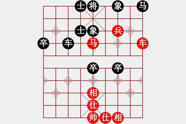 象棋棋譜圖片：小蟲八核(9星)-和-小浪蹄子(9星) - 步數(shù)：80 