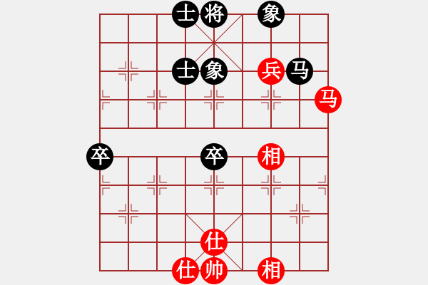 象棋棋譜圖片：小蟲八核(9星)-和-小浪蹄子(9星) - 步數(shù)：90 