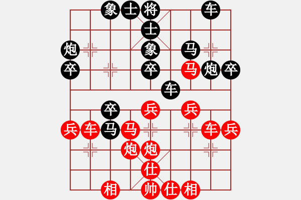 象棋棋譜圖片：廣州 黃光穎 勝 廣州 黎德志 - 步數(shù)：30 