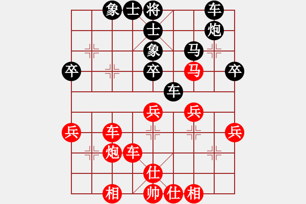 象棋棋譜圖片：廣州 黃光穎 勝 廣州 黎德志 - 步數(shù)：40 