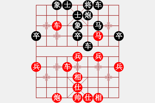 象棋棋譜圖片：廣州 黃光穎 勝 廣州 黎德志 - 步數(shù)：50 