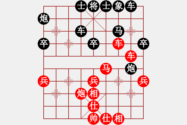 象棋棋譜圖片：旗幟遛狗(3段)-勝-到底怎么下(1段)中炮過河車互進(jìn)七兵對(duì)屏風(fēng)馬上士 - 步數(shù)：40 