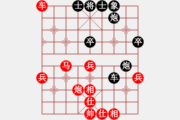 象棋棋譜圖片：旗幟遛狗(3段)-勝-到底怎么下(1段)中炮過河車互進(jìn)七兵對(duì)屏風(fēng)馬上士 - 步數(shù)：60 