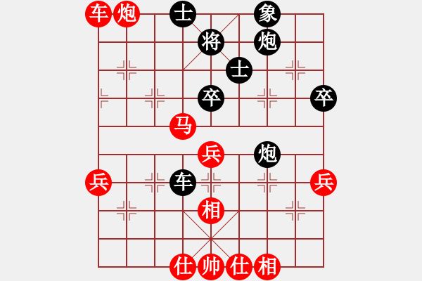 象棋棋譜圖片：旗幟遛狗(3段)-勝-到底怎么下(1段)中炮過河車互進(jìn)七兵對(duì)屏風(fēng)馬上士 - 步數(shù)：70 