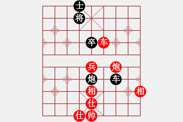 象棋棋譜圖片：旗幟遛狗(3段)-勝-到底怎么下(1段)中炮過河車互進(jìn)七兵對(duì)屏風(fēng)馬上士 - 步數(shù)：87 