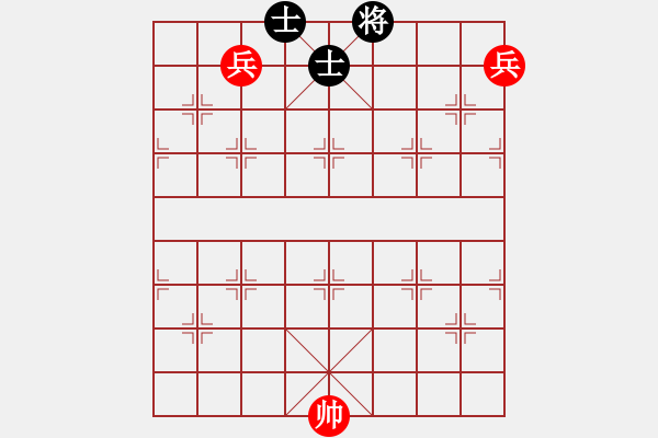 象棋棋譜圖片：雙低兵難勝雙士 - 步數(shù)：0 