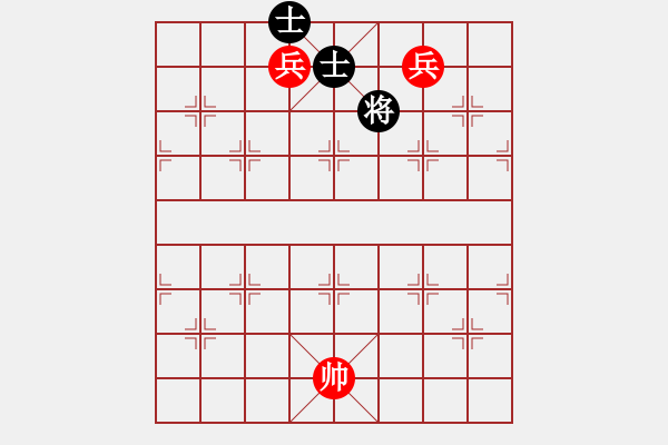 象棋棋譜圖片：雙低兵難勝雙士 - 步數(shù)：8 