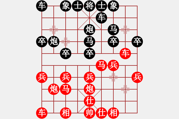 象棋棋譜圖片：龍亭一刀(9星)-勝-askldf(7星) - 步數(shù)：20 