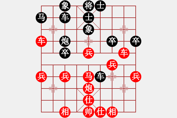 象棋棋譜圖片：龍亭一刀(9星)-勝-askldf(7星) - 步數(shù)：40 