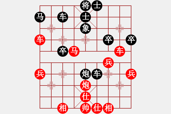 象棋棋譜圖片：龍亭一刀(9星)-勝-askldf(7星) - 步數(shù)：50 