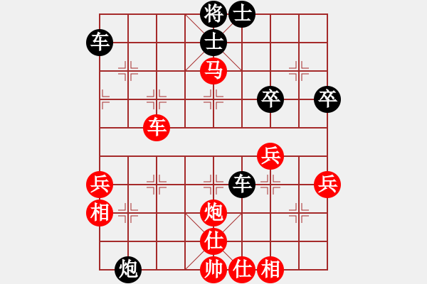 象棋棋譜圖片：龍亭一刀(9星)-勝-askldf(7星) - 步數(shù)：59 