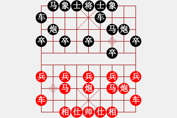 象棋棋譜圖片：請(qǐng)出招VS倚天高手(2015 8 29) - 步數(shù)：10 