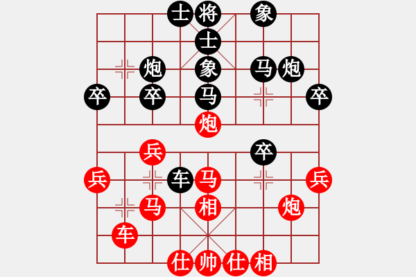 象棋棋譜圖片：請(qǐng)出招VS倚天高手(2015 8 29) - 步數(shù)：30 