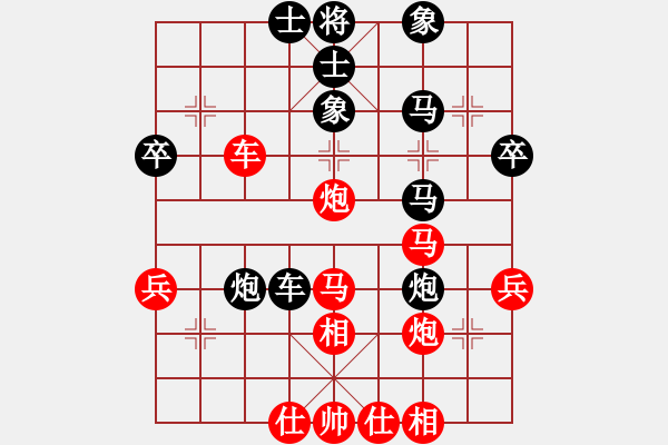 象棋棋譜圖片：請(qǐng)出招VS倚天高手(2015 8 29) - 步數(shù)：40 