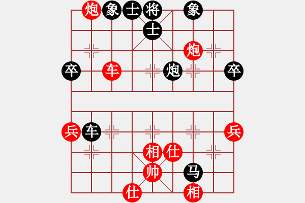 象棋棋譜圖片：請(qǐng)出招VS倚天高手(2015 8 29) - 步數(shù)：60 